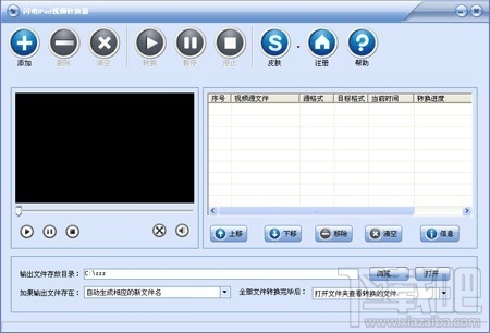 闪电iPad视频转换器