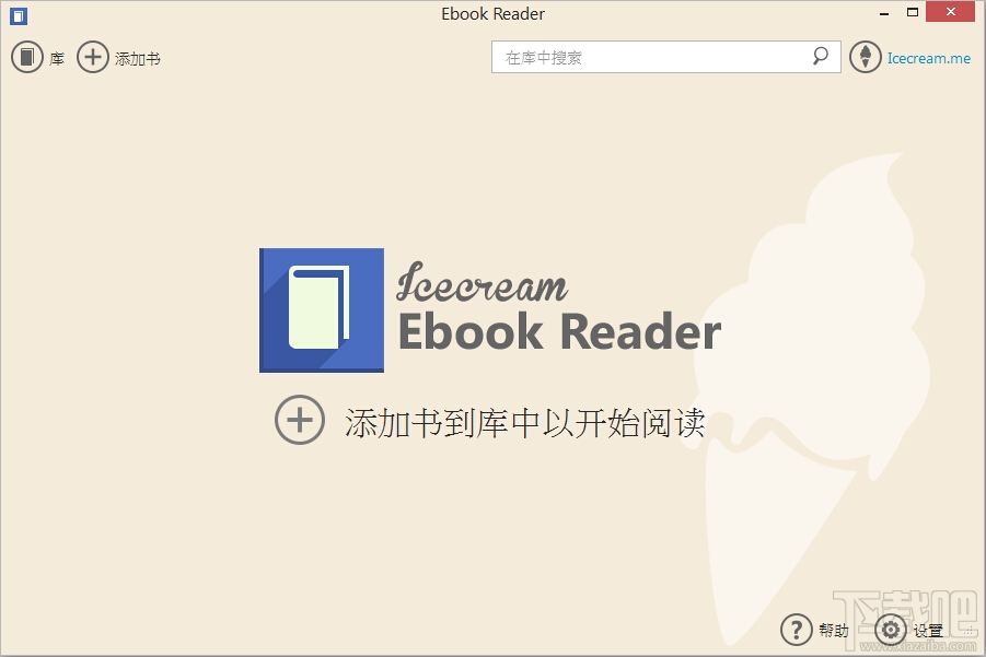 Icecream Ebook Reader pro(电子书阅读器)