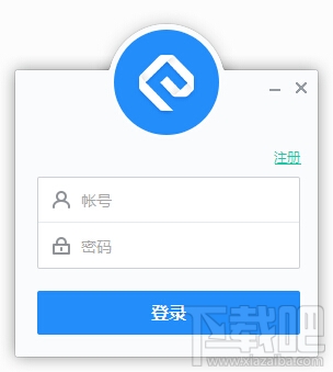 网易云信