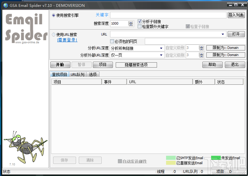 GSA EMail Spider(电子邮件地址收集器)V7.1下载