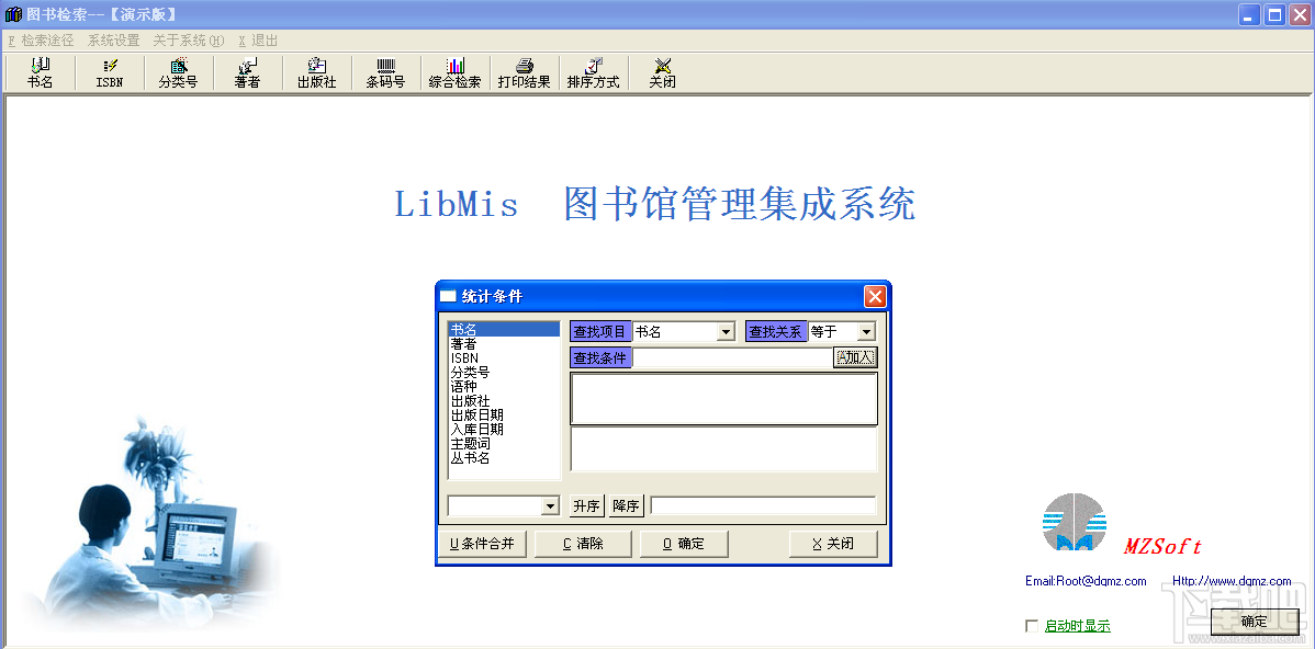 libmis(2)