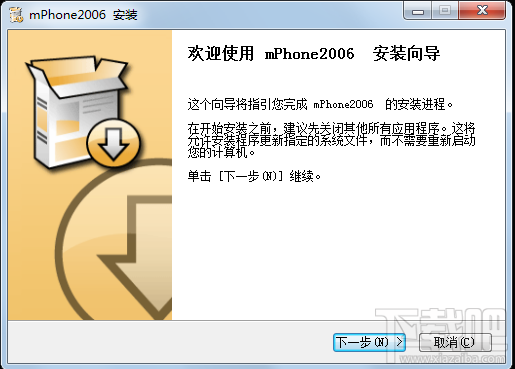 Mphone2006(3)