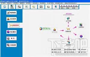 明沪进销存(3)