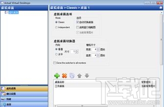 Desktops switcher(2)