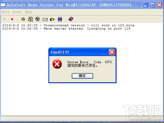 ArGoSoft News Server(3)