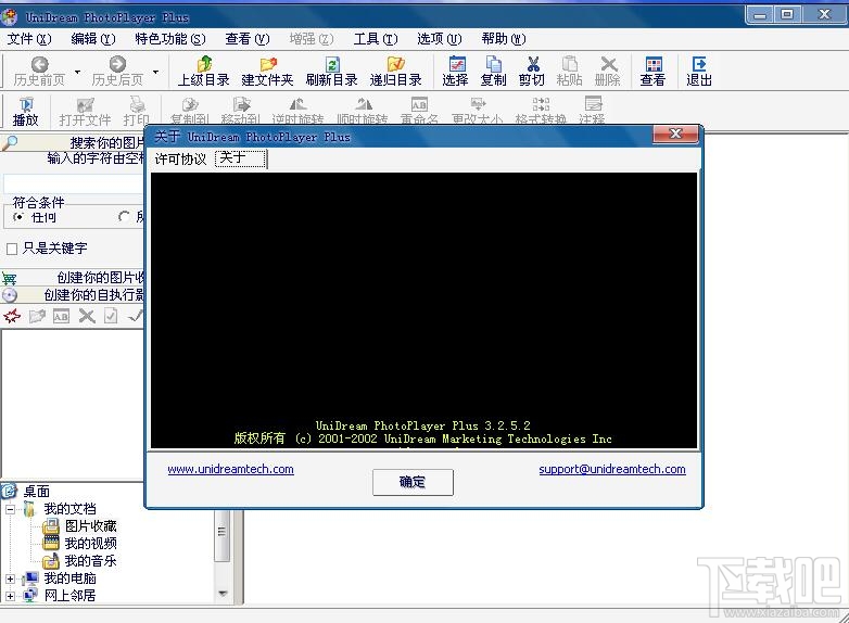 UniDream PowerSee PhotoPlayer Plus(1)