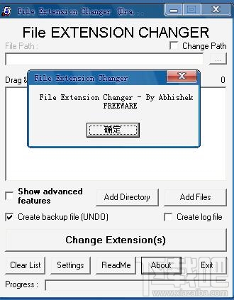 File Extension Changer(2)