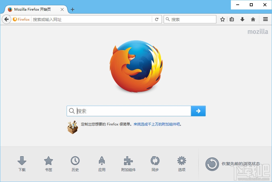 pcxFirefox(2)