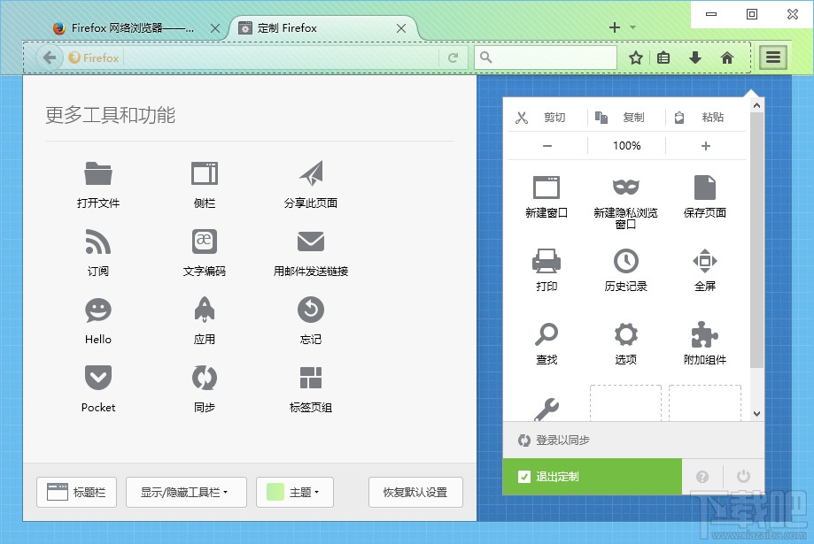 pcxFirefox(1)