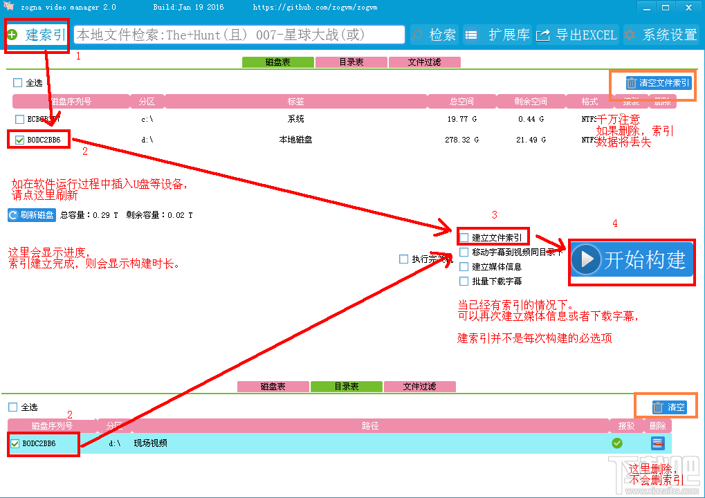 Zogna Video Manager 2.08 綠色版