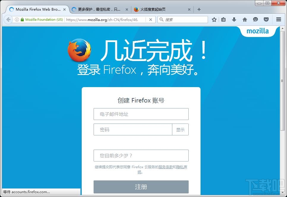 火狐浏览器Firefox x64位(3)