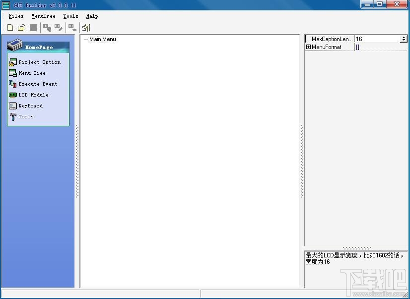 GUI Builder(3)