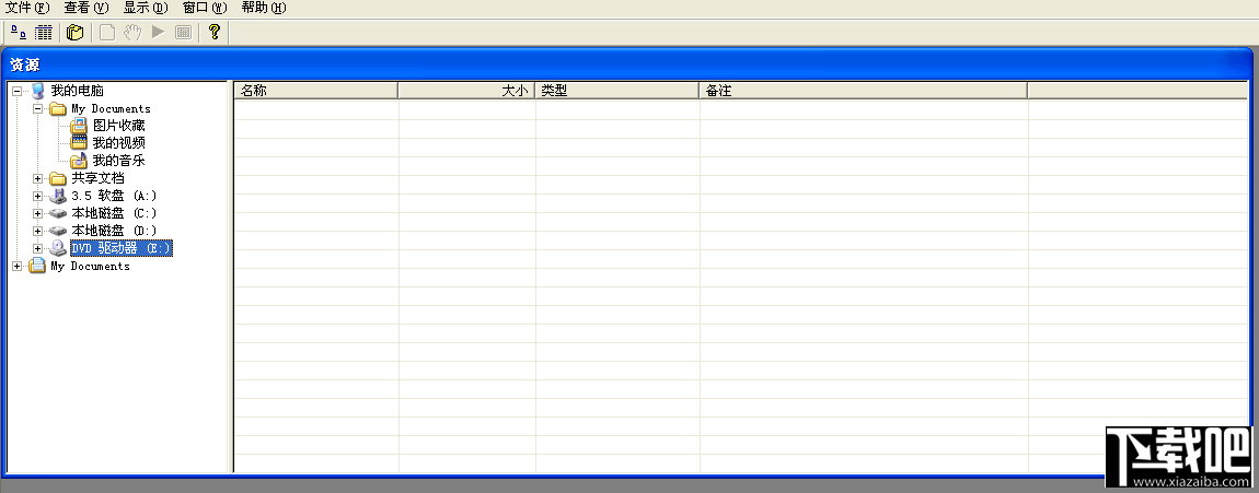 电子文档阅读器(1)