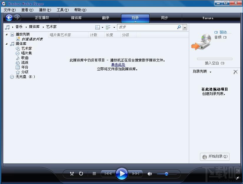 Microsoft Media Player英文版(1)