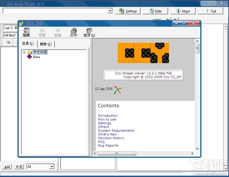 Ccy Image Viewer(2)