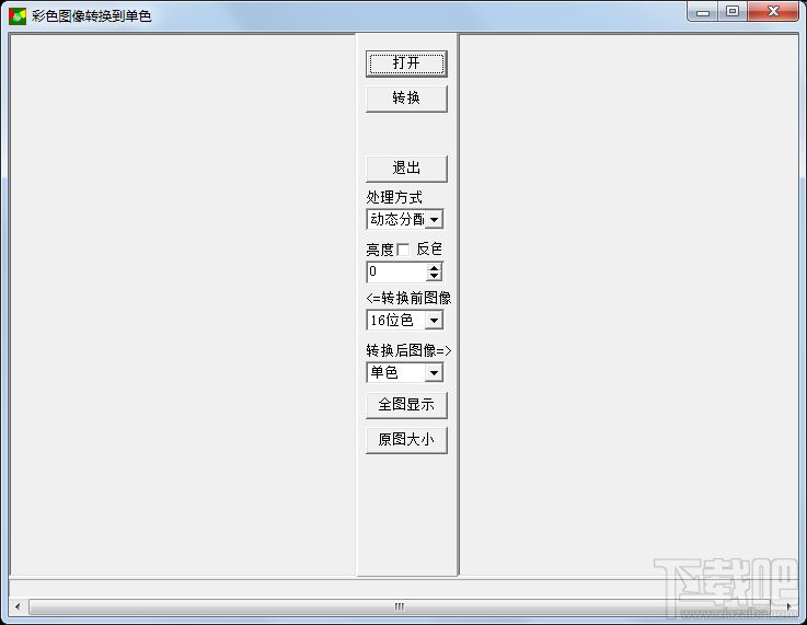 磨石激光雕刻排版系统(2)