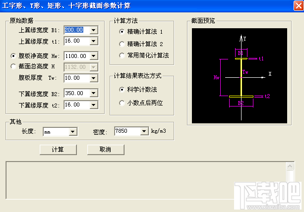 主页梦幻特效(2)