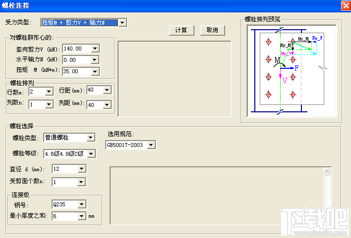 主页梦幻特效(1)