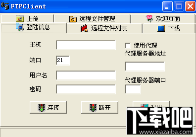 FTPClient(3)