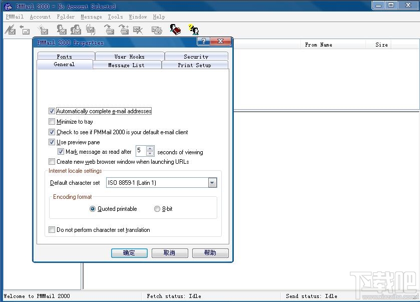 PMMail 2000 Pro(1)