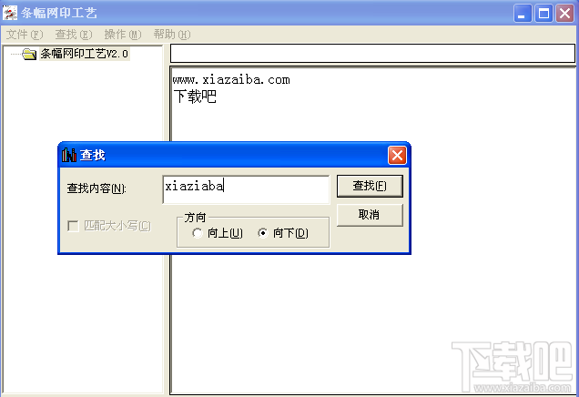 条幅网印工艺(2)