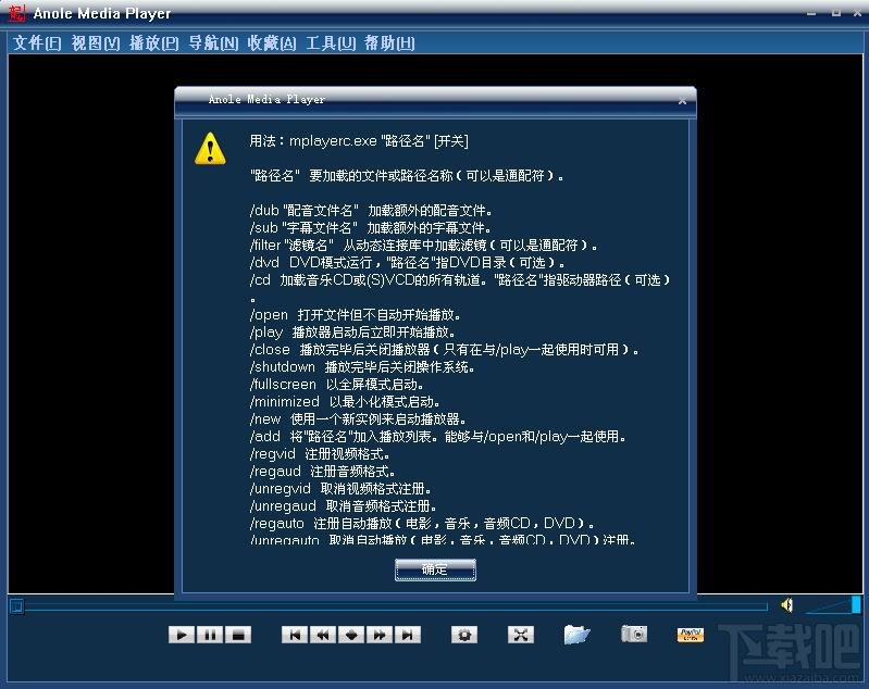 Anole Media Player(1)