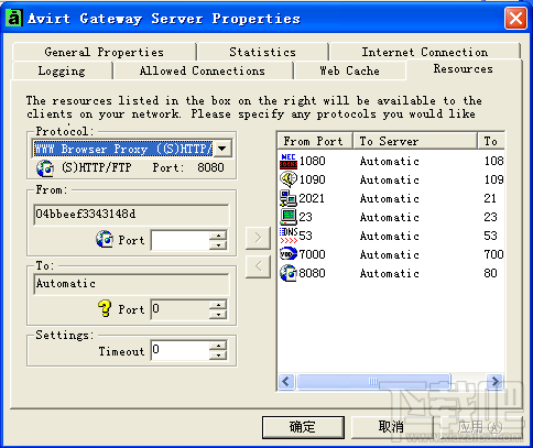 aVirt Gateway(3)