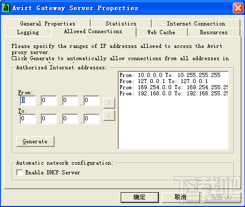 aVirt Gateway(2)