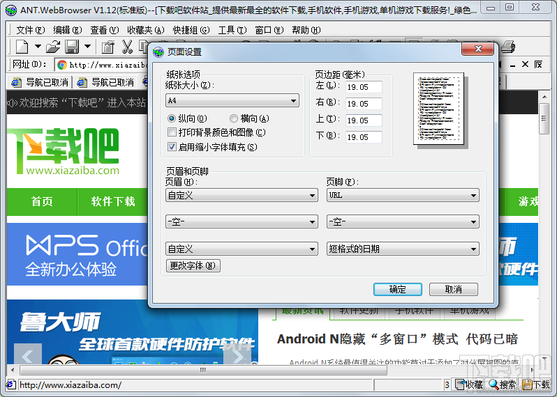 ANT.WebBrowser(2)