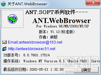 ANT.WebBrowser(3)