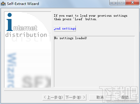 Self-Extract Wizard(2)