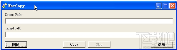NetCopy(1)
