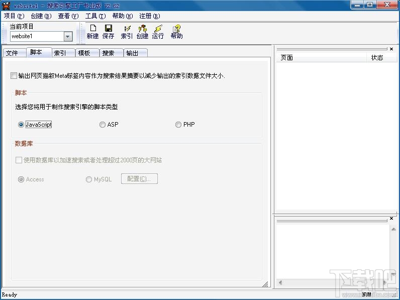 Search Engine Builder(3)
