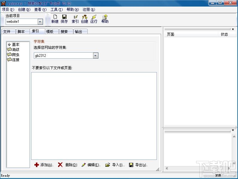 Search Engine Builder(2)