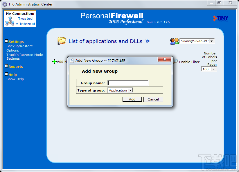 Tiny Personal Firewall(2)