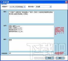 一级建造师考试全程通电力工程(1)