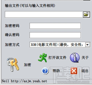 非典加密(2)