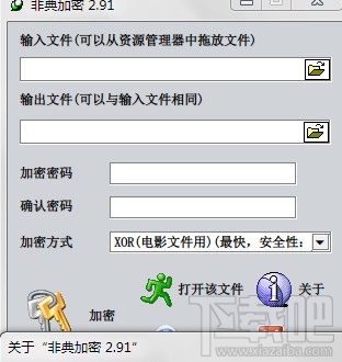 非典加密(3)