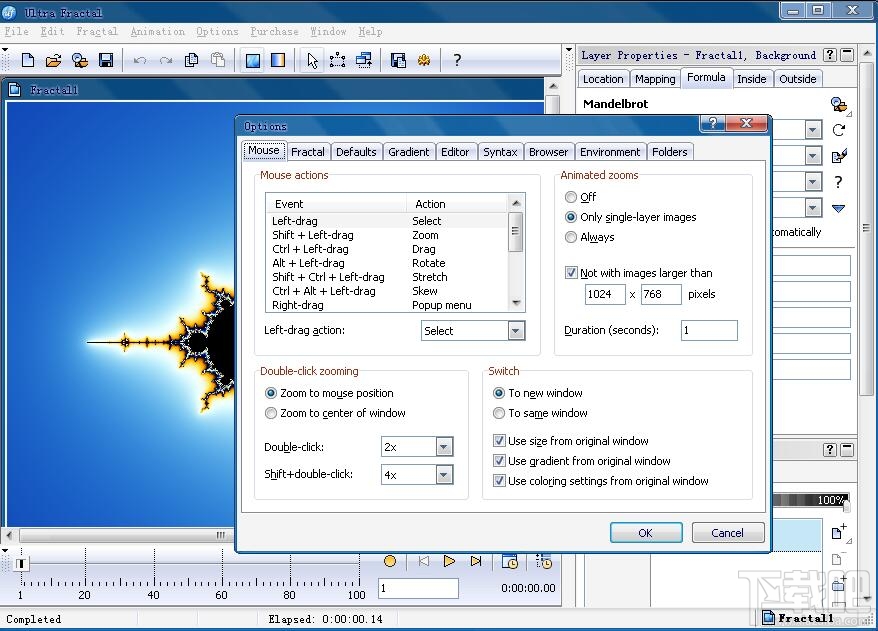 Ultra Fractal Standard Edition(1)