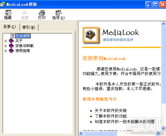 MediaLook(1)