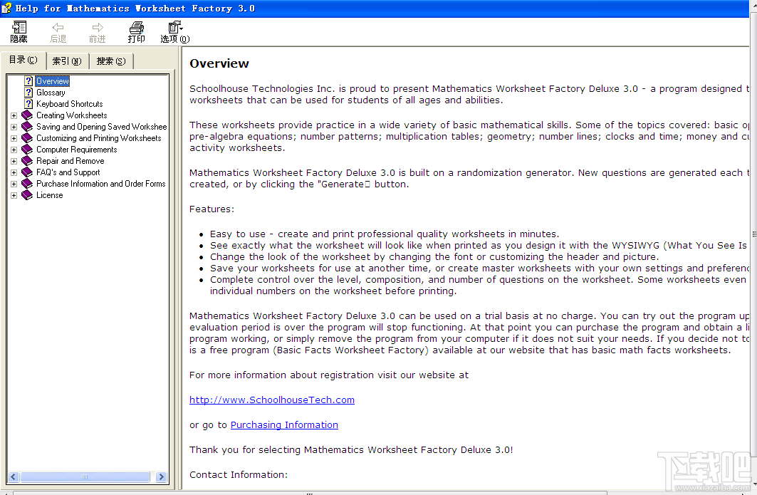 Mathematics Worksheet Factory(1)