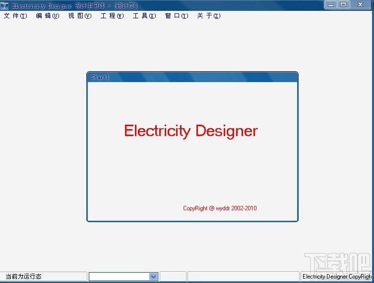 Electricity Designer(1)