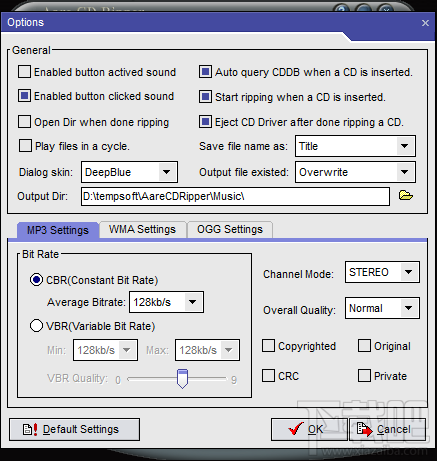 Aare CD Ripper(2)