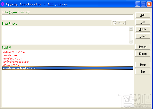 Typing Accelerator 2.0 官方版