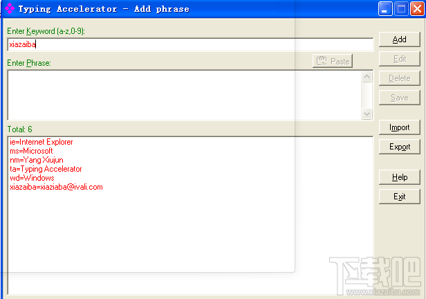 Typing Accelerator 2.0 官方版