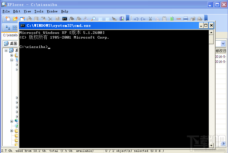 XPlorer(3)