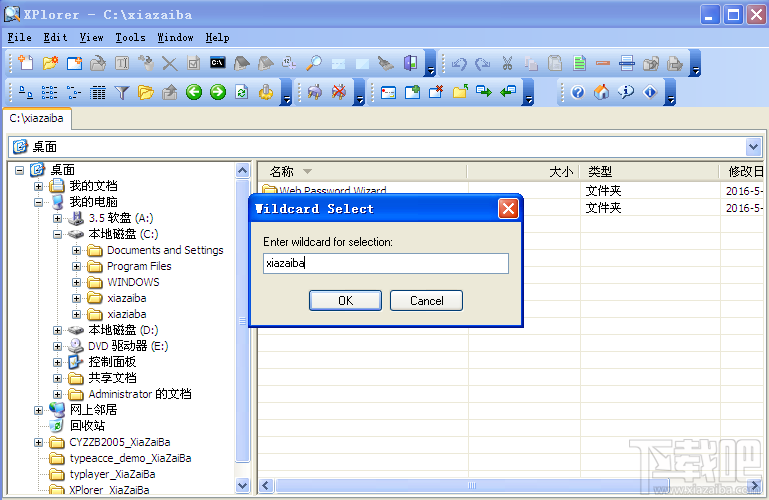 XPlorer(1)