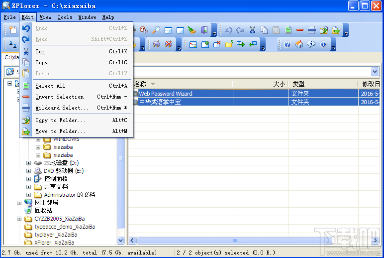 XPlorer(2)