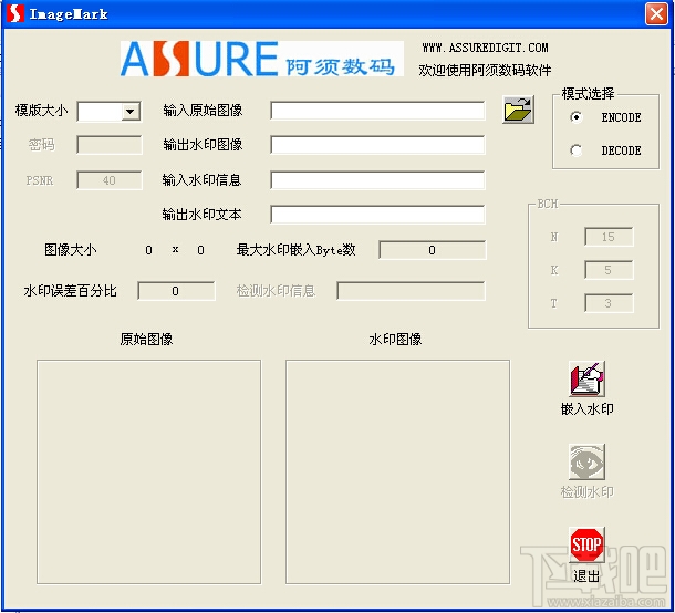 Assure ImageMark(3)