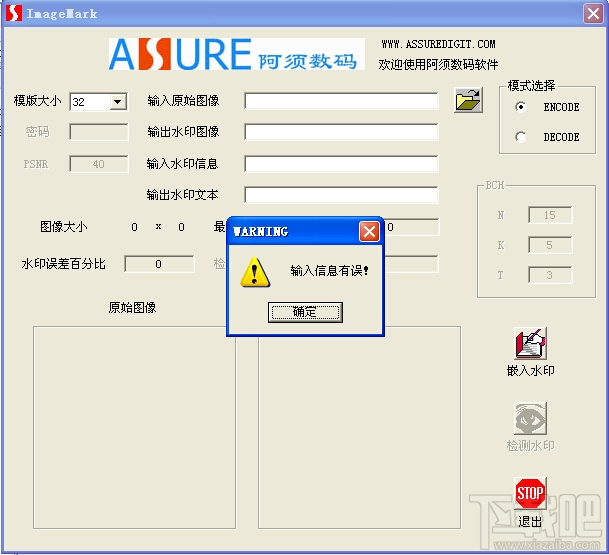 Assure ImageMark(1)